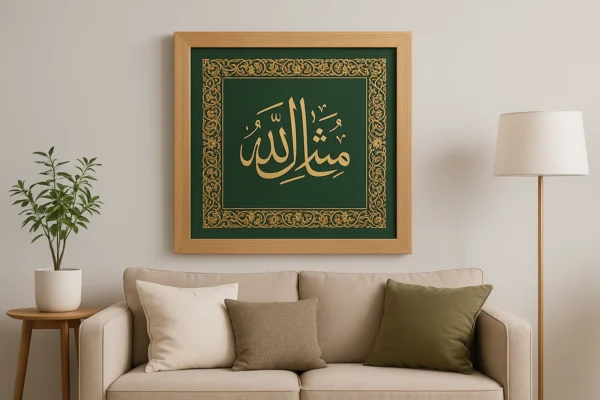 Elegant Islamic Wall Art – Mashallah Arabic Calligraphy Frame with Green Background & Golden Border01 Key Features Arabic calligraphy: Mashallah Bold golden script on deep green textured background Ornate golden arabesque border for classic elegance Light oak wooden frame with premium finish Perfect for home décor, offices, prayer rooms & gifting Exclusive design by Floorwalle Decor Dubai