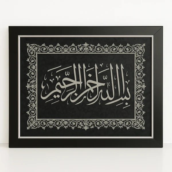 Premium Islamic Wall Art – Surah Fatiha Arabic Calligraphy in Silver on Black Background with Modern Frame Arabic calligraphy: Surah Fatiha Elegant silver script on black patterned background Intricate silver floral arabesque border Modern black frame with silver trimming Perfect for home décor, prayer rooms, and gifting Exclusive design by Floorwalle Decor Dubai