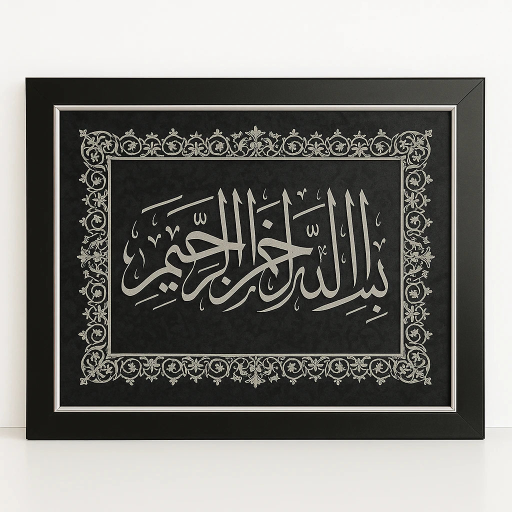Premium Islamic Wall Art – Surah Fatiha Arabic Calligraphy in Silver on Black Background with Modern Frame Arabic calligraphy: Surah Fatiha Elegant silver script on black patterned background Intricate silver floral arabesque border Modern black frame with silver trimming Perfect for home décor, prayer rooms, and gifting Exclusive design by Floorwalle Decor Dubai