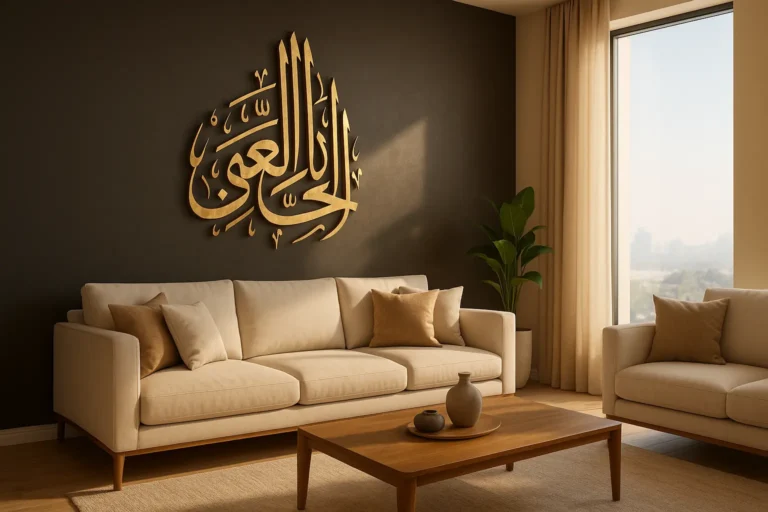 Best Islamic Wall Art for Living Room in UAE