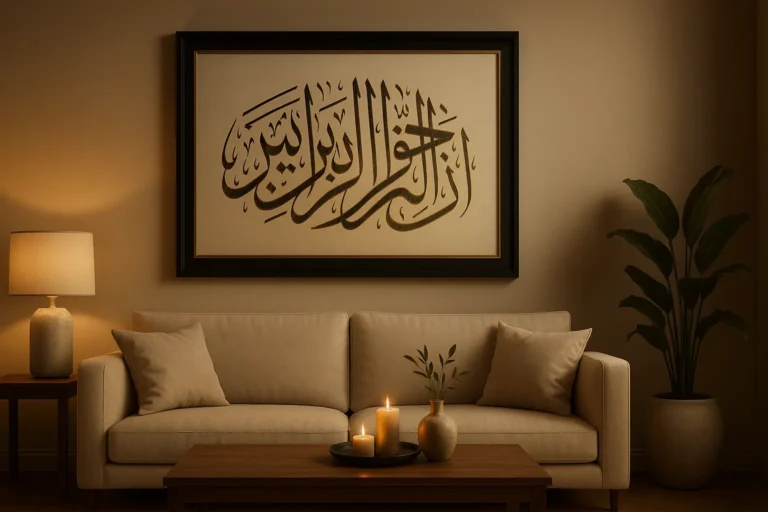 Islamic Calligraphy Wall Art in Dubai – Where Faith Meets Fine Design
